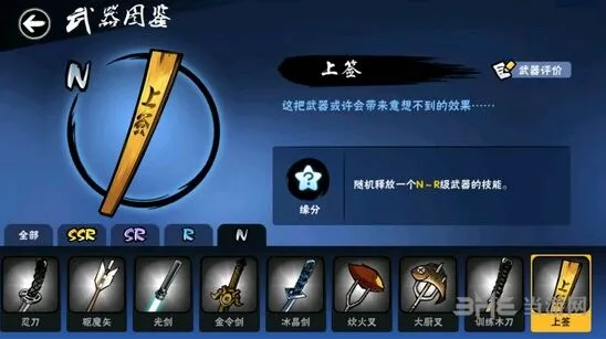 忍者必须死3上签技能效果与使用建议