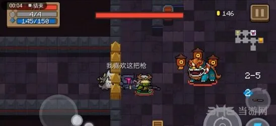 元气骑士用法
