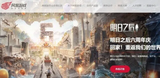 梦幻西游手游如何快速联系人工客服
