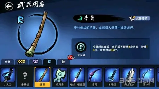 忍者必须死3青萧技能评价与建议