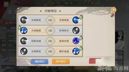 闹闹天宫聂小倩