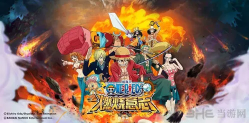航海王燃烧意志称号获取方法介绍