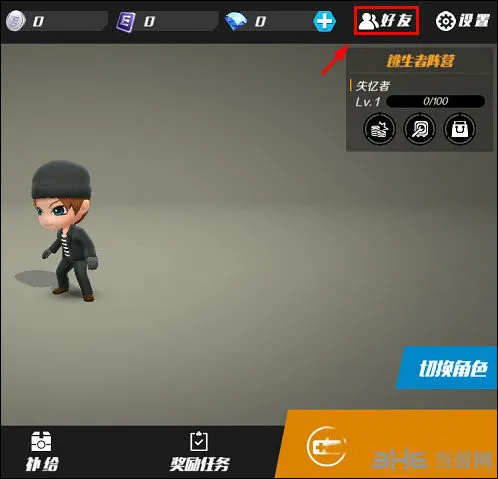 逃跑吧少年推荐好友添加教程