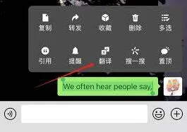 微信怎么用