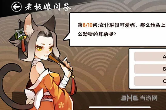 忍者必须死3全老板娘题目答案指南