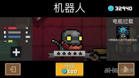 元气骑士机器人角色培养攻略