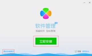 腾讯会议直达入口位置指南