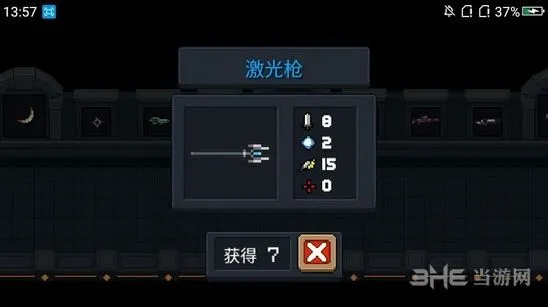 元气骑士激光枪值得培养吗攻略