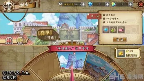航海王剧情回顾副本挑战攻略