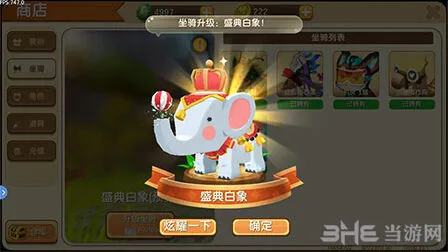 迷你世界小白象碎片获得方法详解