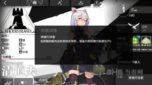一路培养