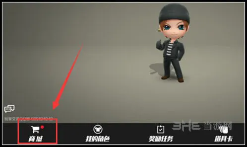 逃跑吧少年皮肤获得方式详解