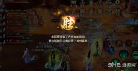 斗破苍穹手游联盟攻防战实战攻略