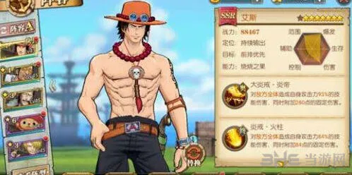 航海王激战卡普玩法攻略 装备推荐
