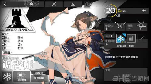 明日方舟调香师强度及培养建议
