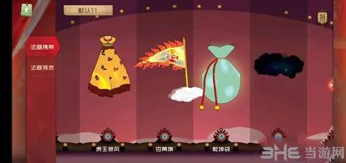 闹闹天宫女娲带法器技巧