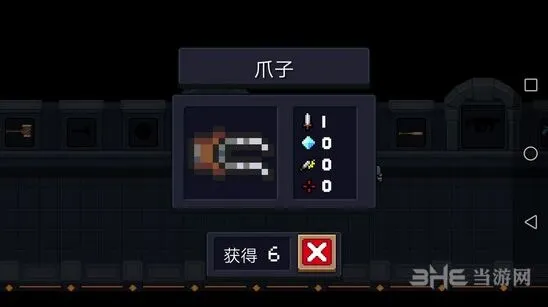 元气骑士爪子武器评测 优缺点分析