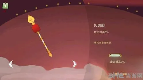 闹闹天宫火尖枪属性详解 法器获得流程指南