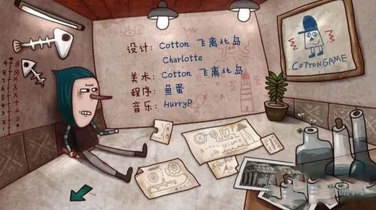 迷失岛隐藏成就