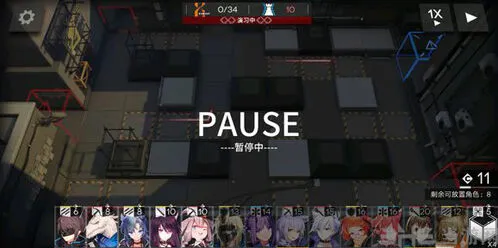 明日方舟主线1-10通关教学