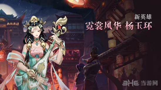 王者荣耀铭文怎么搭配