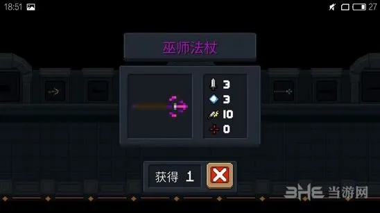 元气骑士巫师法杖图鉴攻略