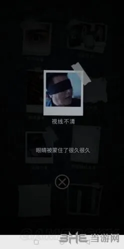 重构视线不清成就获取技巧