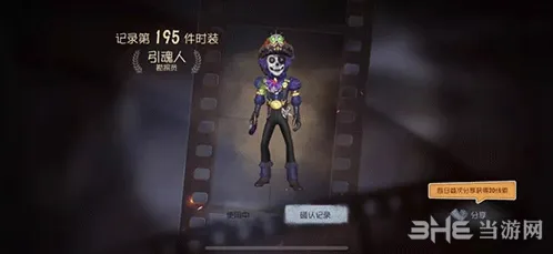 第五人格勘探员进阶教程