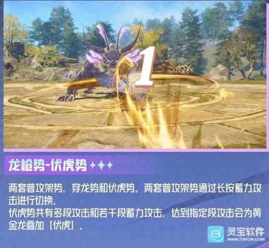 《斗罗大陆》秋儿角色技能解析
