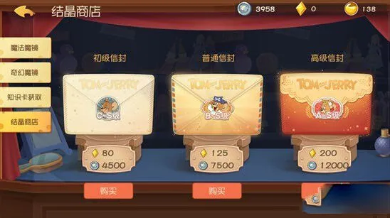 猫和老鼠手游知识卡搭配教程