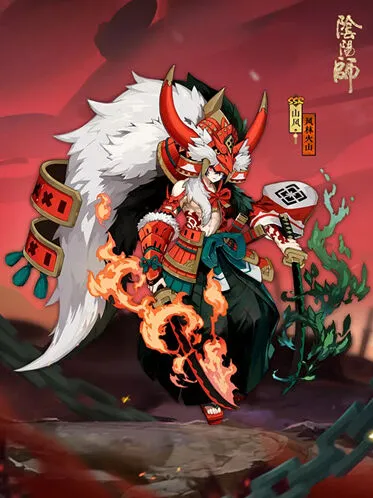阴阳师山风风林火山皮肤完整攻略