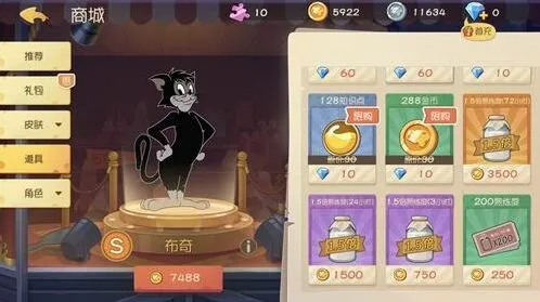 猫和老鼠黑猫布奇