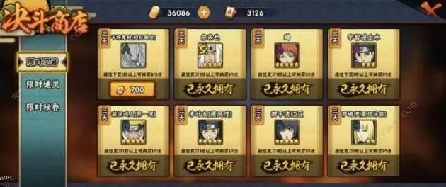 火影忍者：鬼鲛鲛肌融合打法教程
