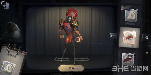 第五人格前锋随身物品斗牛布攻略