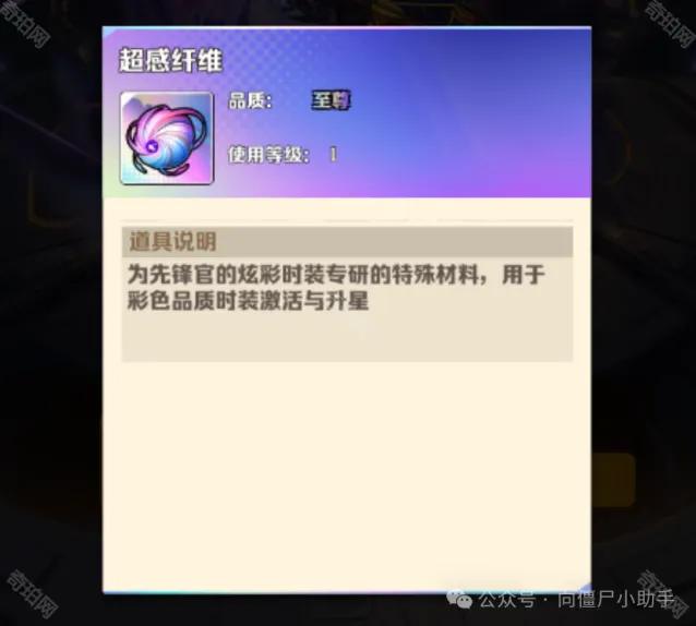 向僵尸开炮开炮