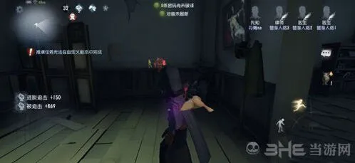 第五人格先知役鸟效果优化