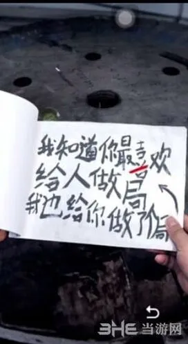 重构关卡