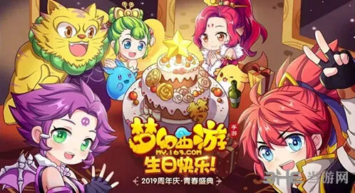 梦幻西游师门任务全面解析