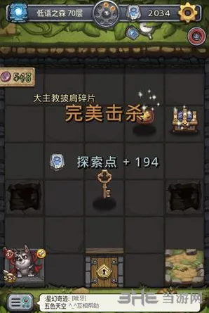 一路古树之心速刷打法教学