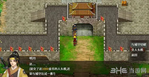 三国志奇侠传新手入门教程
