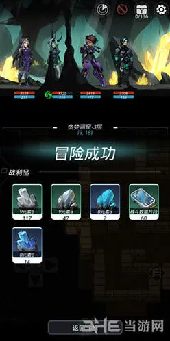 跨越星弧强化材料怎么刷 懒人速刷攻略