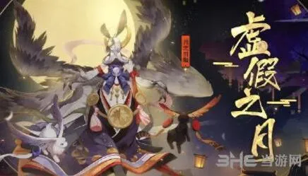 阴阳师虚假之月第八天阵容推荐打法指南