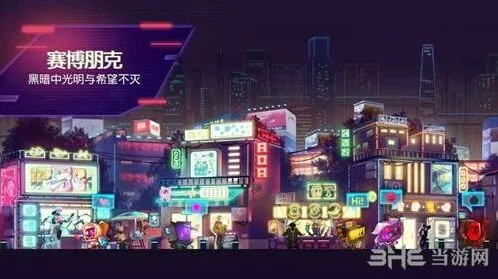 《命运》第一个密码答案分享 序章密码一教程