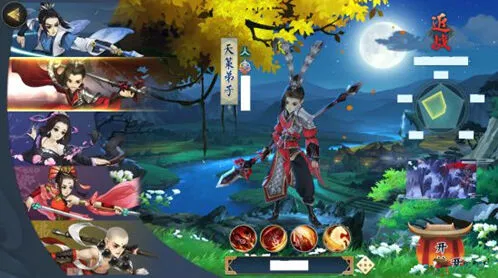 问道静虚问道合身行任务怎么做