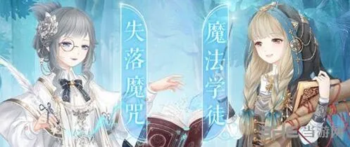 《奇迹暖暖》曼妮的奇妙魔法活动教程