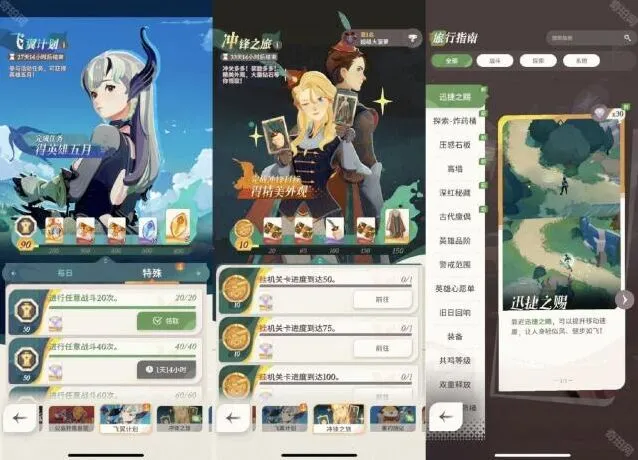 剑与远征方法