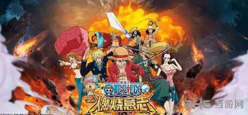 航海王燃烧意志4月11日维护内容指南