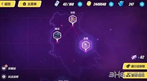 崩坏3新时序漩涡第三关详细攻略