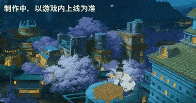 火影忍者新世代：鹿台风遁气流乱舞详解