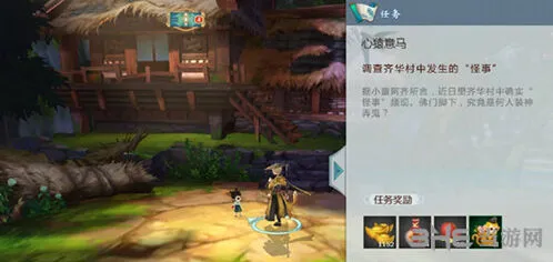 遇见齐化村知禅宠物获得方法